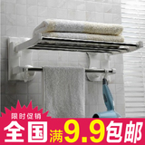 双庆折叠式浴室吸盘毛巾架卫生间置物架 浴巾架 可上翻厕所毛巾架