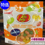 香港代购 美国 JELLY BELLY 吉贝力 新奇士口味糖 100g