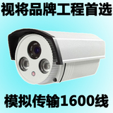 视将监控摄像头 1600线高清 阵列红外夜视 室内外防水监控器探头