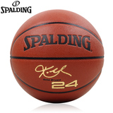 包邮爆款斯伯丁篮球74-161 NBA球星科比签名室内室外篮球比赛用球