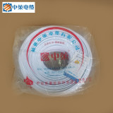 杭州中策电线电缆 BVVB 2*2.5平方 国标2芯护套纯铜芯电线100米
