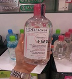 香港代购Bioderma贝德玛卸妆水500ml 粉水贝德玛舒妍洁肤液 正品