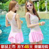 韩国分体泳衣女士小胸聚拢裙式遮肚平角两件套游泳衣女温泉泳装女