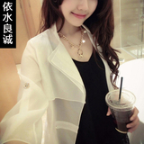2016新款韩版夏季薄款防晒衣女长袖防紫外线外套中长款防晒衫
