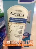 #加拿大正品代购#AVEENO艾维诺天然燕麦强效舒缓滋润保湿护手霜