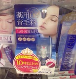 现货 日本cosme大赏 avance睫毛增长液 浓密生长修护/睫毛滋养液