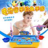【天天特价】儿童钓鱼玩具磁性1-2-3岁宝宝电动小猫钓鱼玩具套装