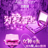 艾芭莎AIbaasaa化妆盒移动电源女士款迷你小巧便携创意充电宝通用