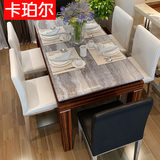 北欧现代简约 实木餐桌椅组合中式高档大理石餐桌6人客厅吃饭桌子