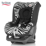 Britax宝得适/百代适 进口原装儿童安全汽车座椅 头等舱 0-4岁用