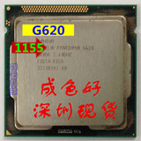 Intel/英特尔 Pentium G620 CPU 1155针散片另G630 G640 645 G840