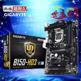 Gigabyte/技嘉 GA-B150-HD3 大板 1151针 B150主板 四内存槽 DDR4