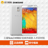 Samsung/三星 Galaxy Note3 N9002 联通3G智能手机 双卡双待双通