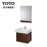 TOTO浴室柜组合现代简约卫浴柜欧式复合洗脸盆柜LBQW601B