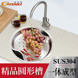 佳宝路SuS304不锈钢厨房加厚水槽 小单槽 圆形洗菜盆套餐拉丝水池