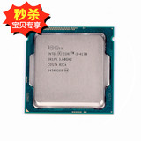 Intel/英特尔i3 4170 CPU散片 3.7G全新正式版 替i4160支持b85
