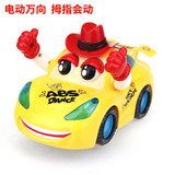汽车总动员电动玩具车 麦昆赛车小汽车模型 电动万向 灯光音乐车
