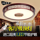 中式吸顶灯圆形led卧室大客厅灯现代简约大气仿古羊皮新中式灯具