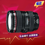 [正品国行]佳能24-105镜头 佳能 EF 24-105mm f/4LISUSM 红圈正品