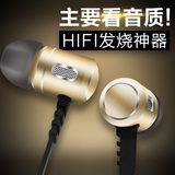 科势 K2手机HIFI耳机入耳式通用魔音金属重低音面条线控带麦耳塞