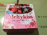 日本进口零食品Meiji明治Meltykiss雪吻抹茶巧克力冬季限定56g
