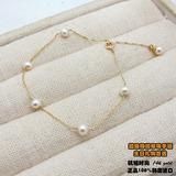 韩国正品代购进口纯14K黄金手链 A级珍珠手链 送女友 生日礼物