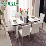 聚林氏木业现代可伸缩餐桌椅组合一桌四椅烤漆餐台吃饭桌LS019CZ1