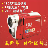 特价1600万像素高清数码摄像机家用DV照相机欧德美HD-K70包邮