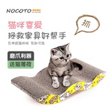 猫抓板包邮猫咪玩具磨爪瓦楞纸猫沙发猫爪板猫磨爪板宠物猫用品