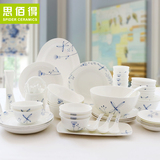 思佰得 韩式28头唐山骨瓷餐具套装58头碗碟盘高档家用碗筷陶瓷器