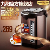 Joyoung/九阳 JYK-50P02电热水瓶家用保温全不锈钢大容量
