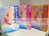 日本代购 mandom曼丹水感肌玻尿酸高保湿婴儿面膜5枚入