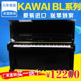 日本原装进口 卡瓦依二手钢琴 KAWAI BL31