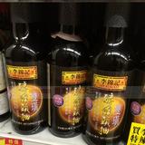 香港代购李锦记双璜头抽 特级头抽 生抽 酱油(不含防腐剂)500ml