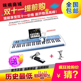 【正品行货】midiplus Dreamer61 61键MIDI键盘 带音源 送踏板