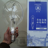 1923上海亚明1000W金卤灯泡JLZ1000KN BT E40 ED美标金属卤化物灯