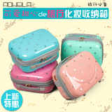 拉杆箱行李箱可爱韩国小旅行箱迷你手提箱女化妆包箱包14寸潮箱