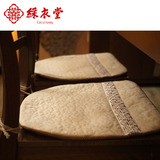 彩衣堂 中式坐垫红木实木定制加厚椅垫餐椅垫刺绣防滑 新苏绣