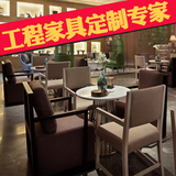 新中式售楼处部洽谈桌椅组合简约后现代会所休闲混搭谈判沙发家具