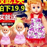 会说话的娃娃 仿真智能芭比公主婴儿儿童洋娃娃布娃娃女孩玩具