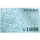 京东E卡 1000元 礼品卡优惠券 第三方商家和图书不能用