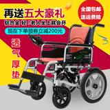贝珍电动轮椅车代步老年人残疾人折叠轻便铝合金锂电正品包邮6401