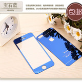 iphone4PLUS手机电镀镜面钢化玻璃前后贴膜苹果4s花朵彩膜保护壳