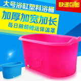 大号浴缸塑料加厚成人浴盆儿童浴桶可坐带靠枕泡澡盆独立式可移