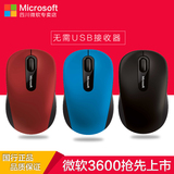 新品 微软无线便携蓝牙鼠标3600左右手设计红蓝黑色蓝牙鼠标4.0