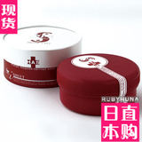 日本Spa treatment 红色升级蛇毒干细胞HAS保湿紧致眼膜60枚 现货