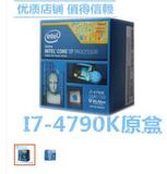 Intel/英特尔 I7-4790K 盒装 22纳米 Haswell 盒装CPU/包邮