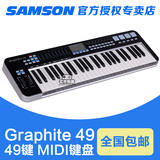 Samson山逊 Graphite 49专业级MIDI键盘半配重手感控制器走带功能