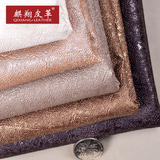 JH293 床头软包人造皮革面料皮料DIY手工沙发辅料布料背景墙装饰