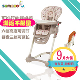 美国SEMACO豪华儿童餐椅 多功能可调可折叠 婴儿餐椅宝宝餐桌椅
